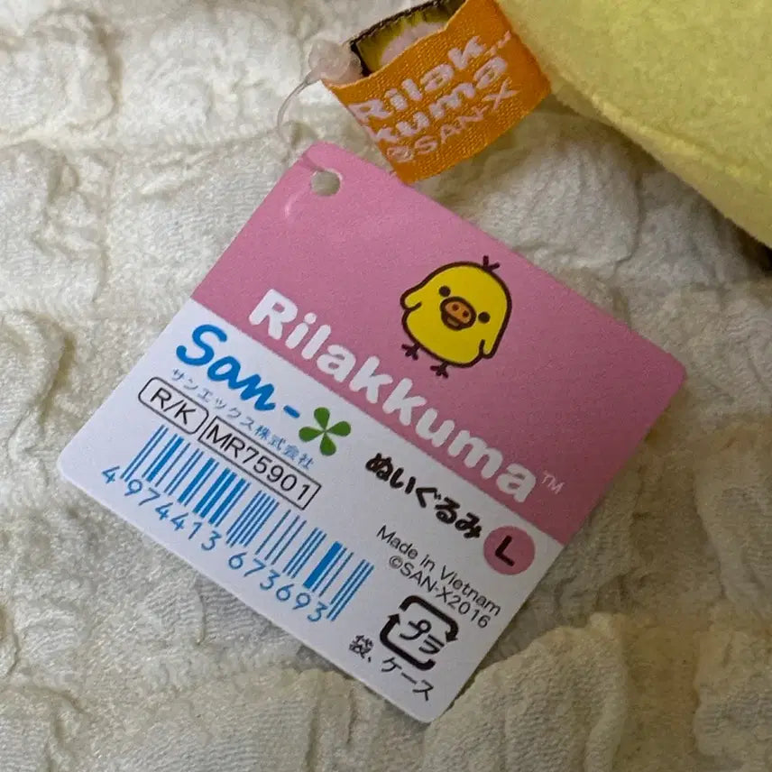 [BUNJANG] Rilakkuma Kiiroitori L Size Plush / 키이로이토리 L