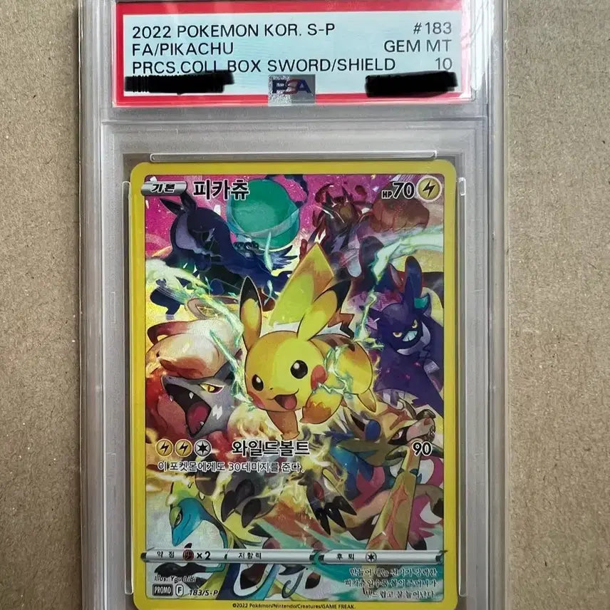 [BUNJANG] Precious Pikachu Korean Edition PSA 10 Graded Card / 한판 프레셔스 피카츄 psa10
