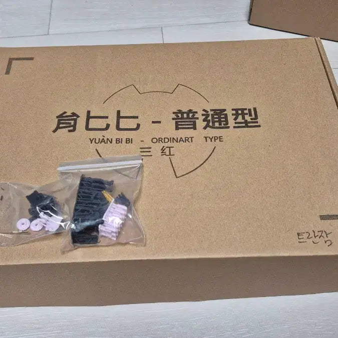 [BUNJANG] GBC HG Exia Trans-Am Ver. + Option Parts Set / GBC HG 엑시아 트란잠ver+옵션파츠세트