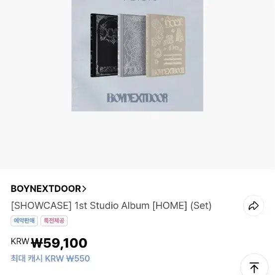 [BUNJANG] BOYNEXTDOOR [HOME] Sealed Set Photocard POB / 보넥도 보이넥스트도어 [HOME] 미개봉 세트 양도 포카특전모두포함