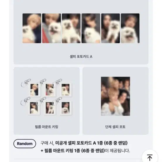 [BUNJANG] BOYNEXTDOOR [HOME] Sealed Set Photocard POB / 보넥도 보이넥스트도어 [HOME] 미개봉 세트 양도 포카특전모두포함