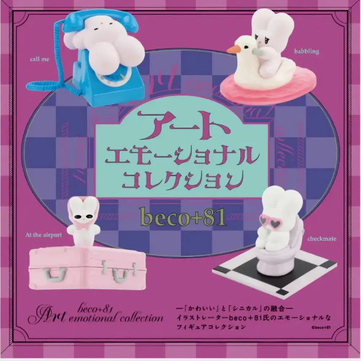 [BUNJANG] Sirimimi Usagi Gacha Beco+81 Art Emotional Collection Mascot Figure / 시리미미 우사기 가챠 beco+81 아트 이모셔널 컬렉션 마스코트 피규어