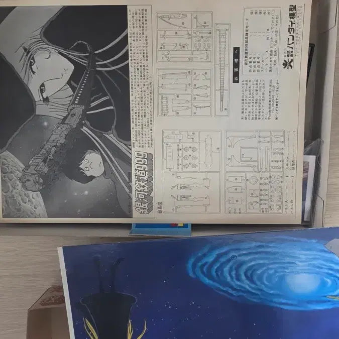 [BUNJANG] Bandai Galaxy Express 999 Plastic Model Kit / 반다이 은하철도 999프라모델