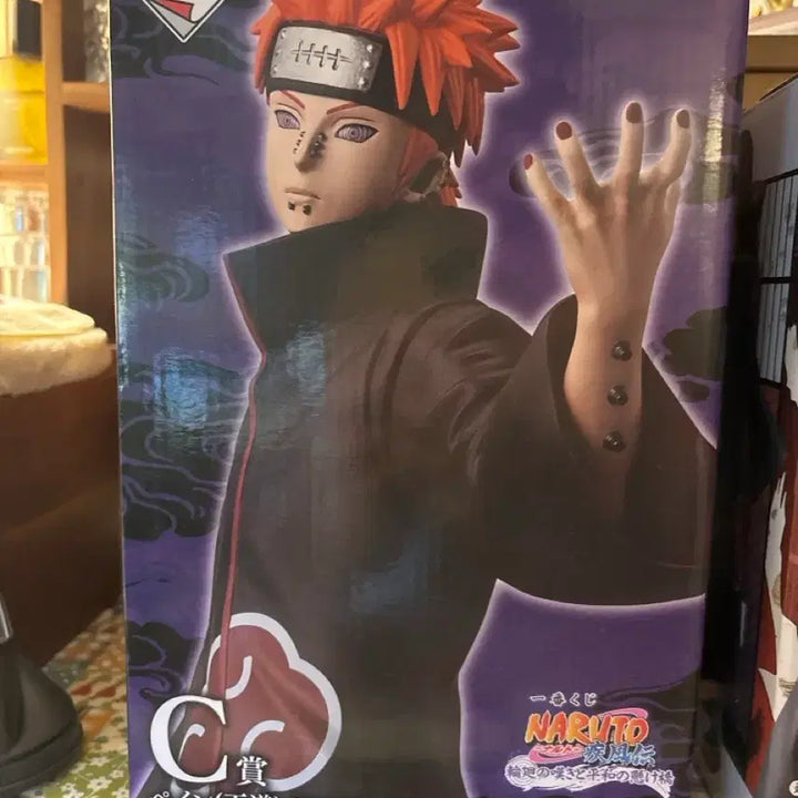 [BUNJANG] Naruto Ichiban Kuji Prize C Pain Figure / 나루토 제일복권 C상 페인 피규어