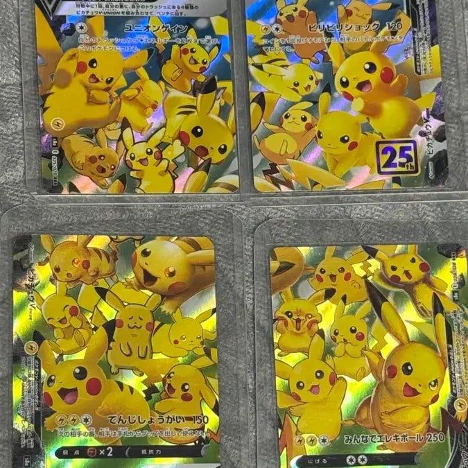 [BUNJANG] Pokemon 25th Anniversary Pikachu Union Japanese Card / 포켓몬 카드 25주년 피카츄 union 일판