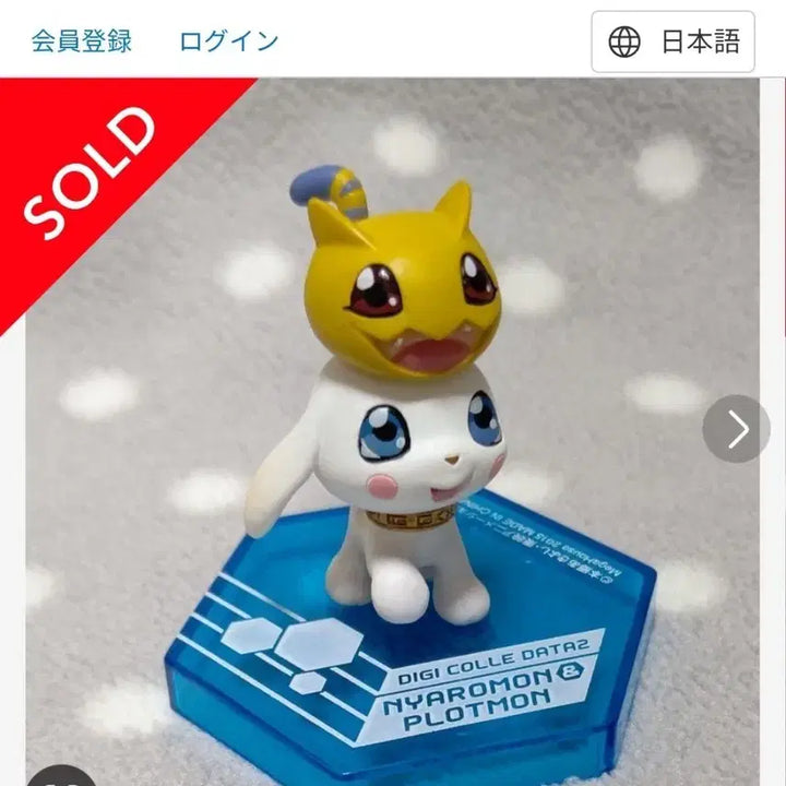 [BUNJANG] Digimon Digicolle 2 Nyaromon &amp; Plotmon Figure / 디지몬 디지코레2 야옹몬&amp;플롯트몬 피규어 판매