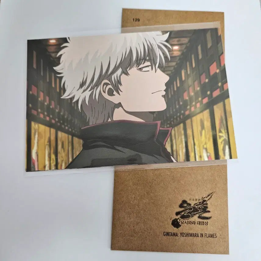 [BUNJANG] Gintama TTT &amp; Cheering Message Postcard Bundle Set / [일괄]은혼 TTT, 응원 메세지 엽서 판매합니다
