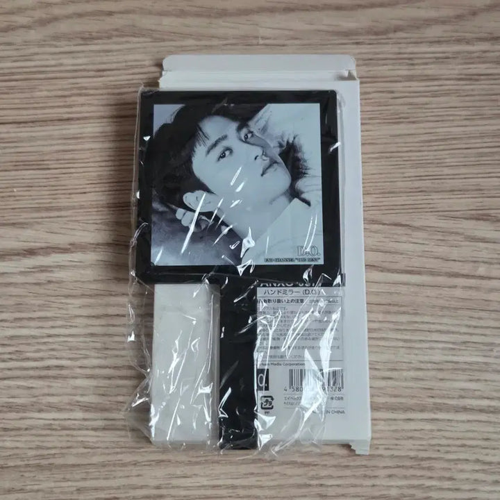 [BUNJANG] EXO D.O. 2023 Japan Fanmeeting Hand Mirror / (미개봉/정가이하) 엑소 디오 2023년 일본 팬미 핸드미러 거울 도경수