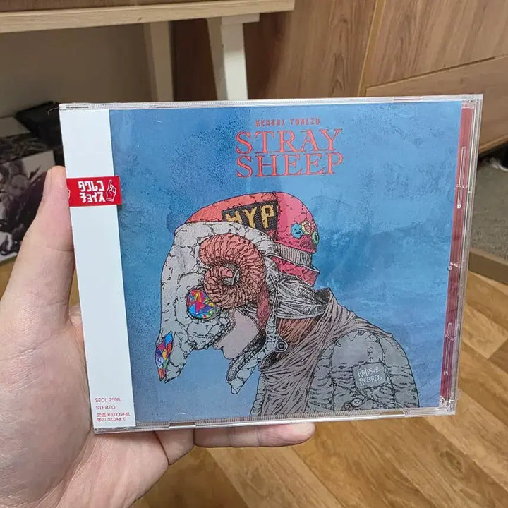 [BUNJANG] Kenshi Yonezu CD Album: LOST CORNER &amp; STRAY SHEEP / 요네즈 켄시 cd 앨범 LOST CONER, STRAY SHEEP