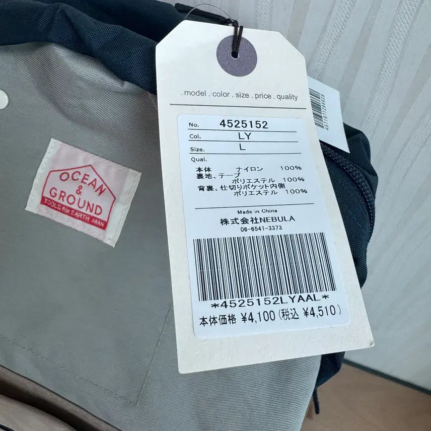 [BUNJANG] Ocean &amp; Ground Daypack Crazy Backpack - Large Size (LY Color) / 오션앤그라운드 데이팩 크레이지 소형 가방 배낭 L사이즈 LY컬러