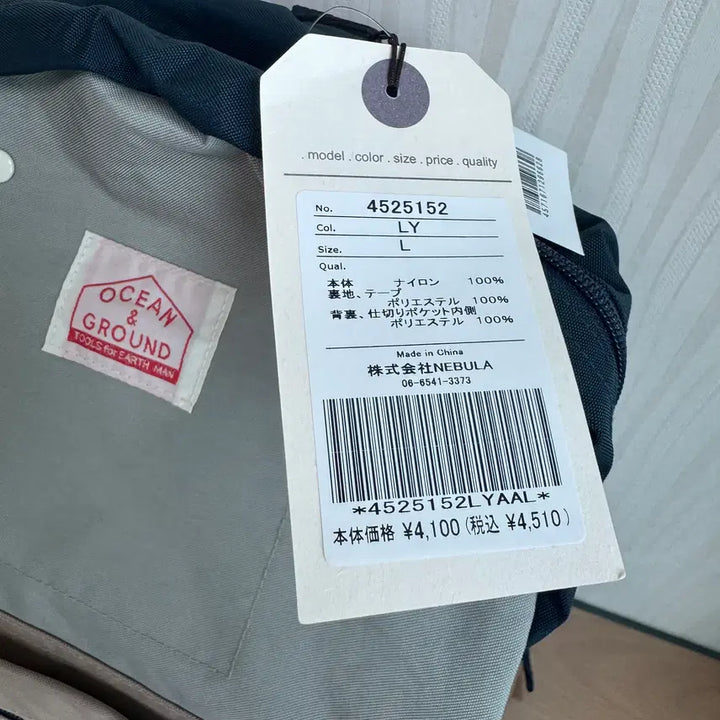 [BUNJANG] Ocean &amp; Ground Daypack Crazy Backpack - Large Size (LY Color) / 오션앤그라운드 데이팩 크레이지 소형 가방 배낭 L사이즈 LY컬러