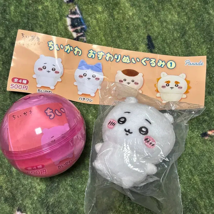 [BUNJANG] Chiikawa Sitting Plush Doll / 치이카와 앉은 인형, 누이구루미 가챠 새상품