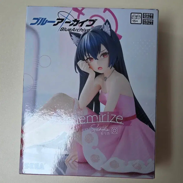 [BUNJANG] Aniplex Blue Archive Yumemirize Serika Kuromi Figure (Sealed) / 미개봉) 블루아카이브 유메미라이즈 쿠로미 세리카 세가 피규어