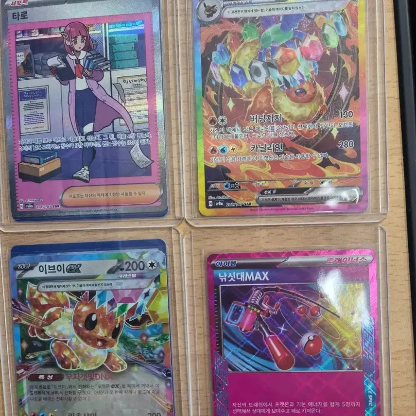 [BUNJANG] Pokemon Card Taro SAR, Booster SAR, Eevee, Sylveon RR Bundle Set / 포켓몬카드 3.0  타로 sar 부스터sar 이브이,님피아 rr
