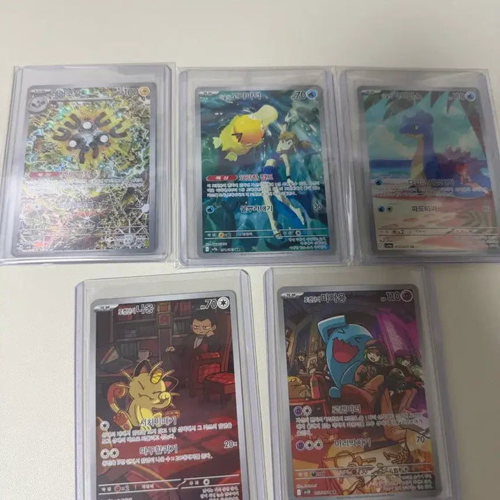 [BUNJANG] Pokemon AR Card Bundle (Magnemite, Misty&