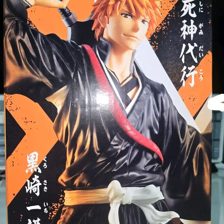 [BUNJANG] Bleach Ichigo Kurosaki Grandista Figure (Sealed) / 블리치 쿠로사키 이치고 그란디스타 피규어 미개봉
