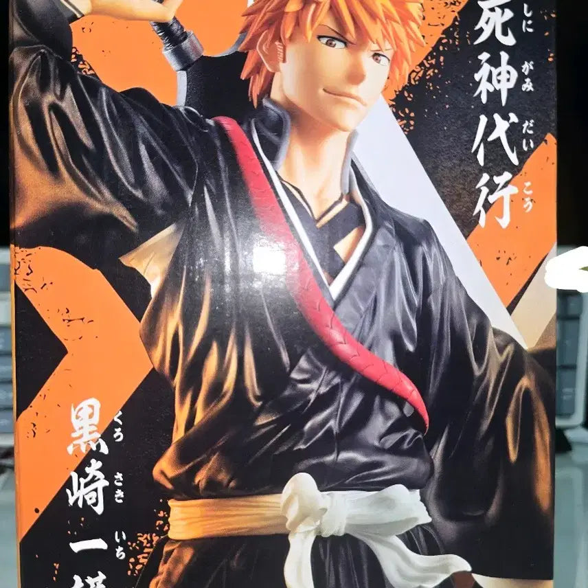 [BUNJANG] Bleach Ichigo Kurosaki Grandista Figure (Sealed) / 블리치 쿠로사키 이치고 그란디스타 피규어 미개봉