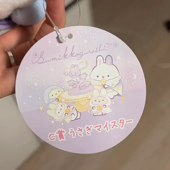 [BUNJANG] Sumikko Gurashi Rabbit Plush C Prize / 스미코구라시 토끼 인형 쿠지 c상