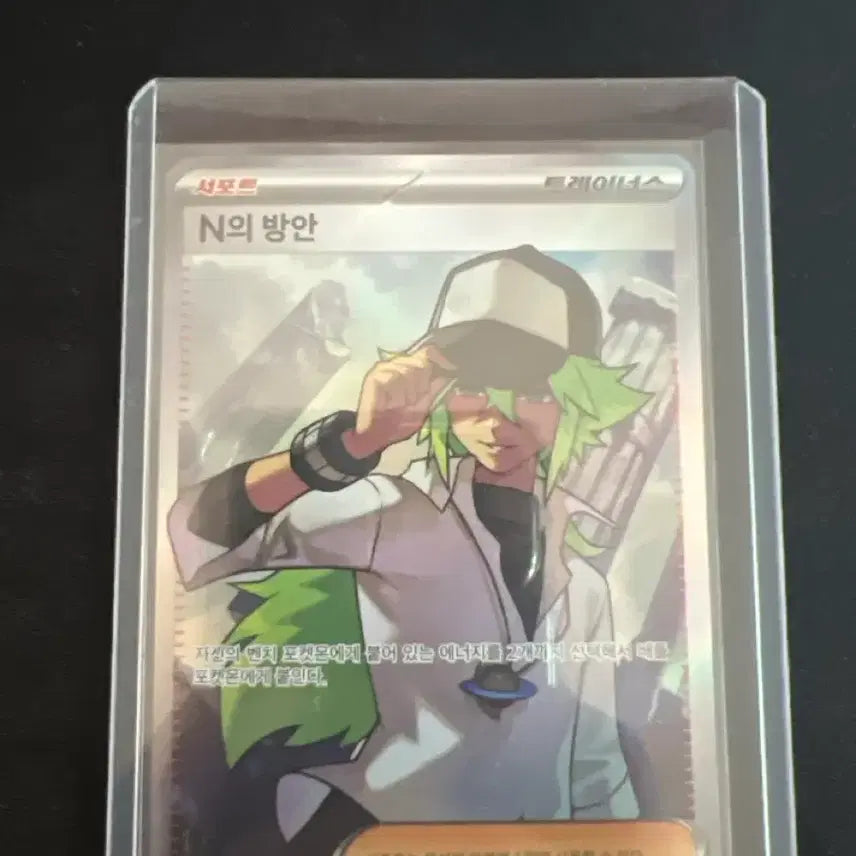[BUNJANG] Pokemon Card N&