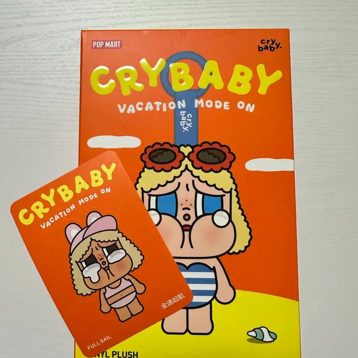 [BUNJANG] Pop Mart CRYBABY Vacation Diary Full Speed Voyage Pouch / 팝마트 크라이베이비 휴가 일기 전속력항해 파우치미개봉