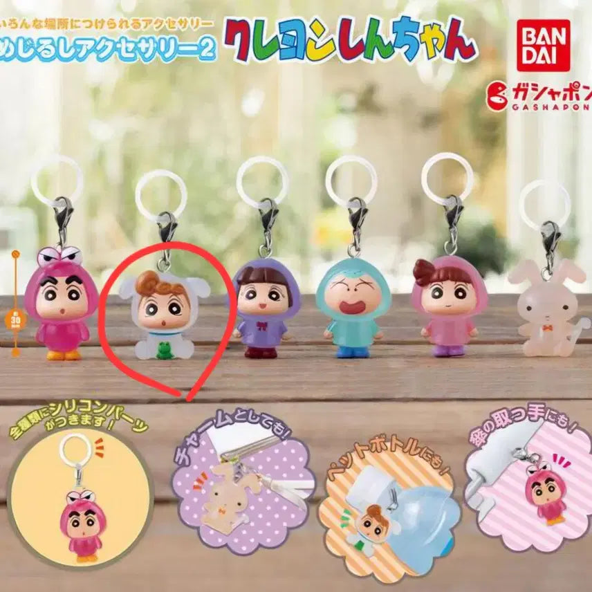 [BUNJANG] Crayon Shin-chan Mezushi Part 2 Capsule Toy - Chara / ((짱아)) 짱구는 못말려 메지루시 2탄 캡슐토이 가챠