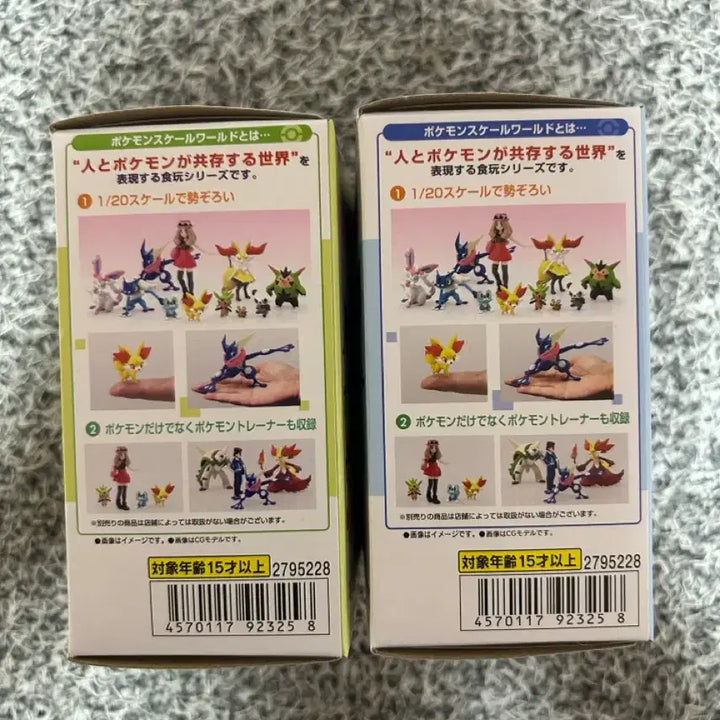 [BUNJANG] Bandai Pokemon Scale World Frogadier Evolution Set &amp; Swing Vignette Pikachu &amp; Pelipper Figures Bundle Set / 포켓몬 스케일월드 개굴닌자 진화세트+스윙비네트 피카츄&amp;패리퍼 피규어 일괄
