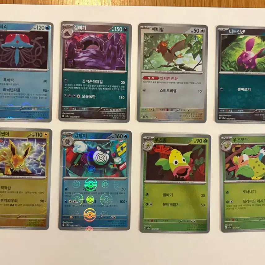 [BUNJANG] Pokemon Card 151 Monball 22 Cards + Sealed Single Packs Bundle / 포켓몬카드 151 몬볼 22장 + 미개봉 낱팩 모음