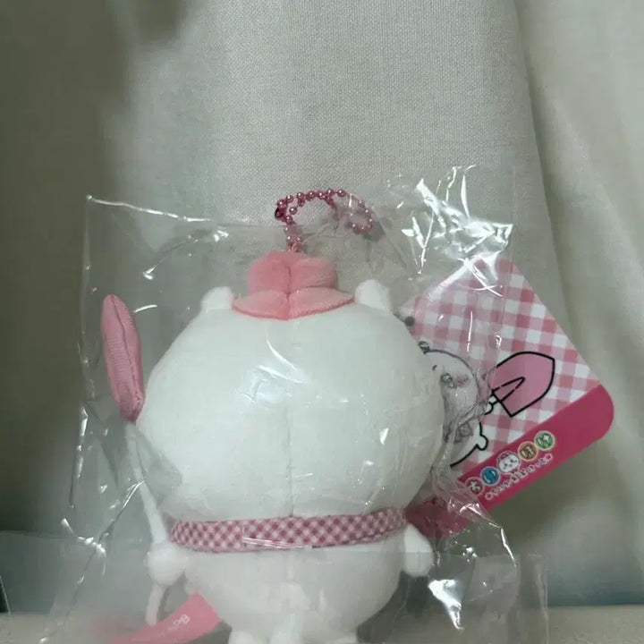 [BUNJANG] Chiikawa Pocket Picnic Plush / 치이카와 포켓 피크닉 치이카와