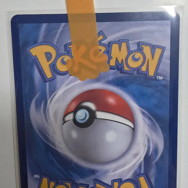 [BUNJANG] Pokemon Card Entei ex SAR / 포켓몬 카드 심향의 칠색조ex SAR