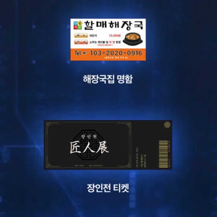 [SOLD OUT] 오늘만 판매) 헌터는 조용히 살고 싶다 헌조살 세트 미개봉