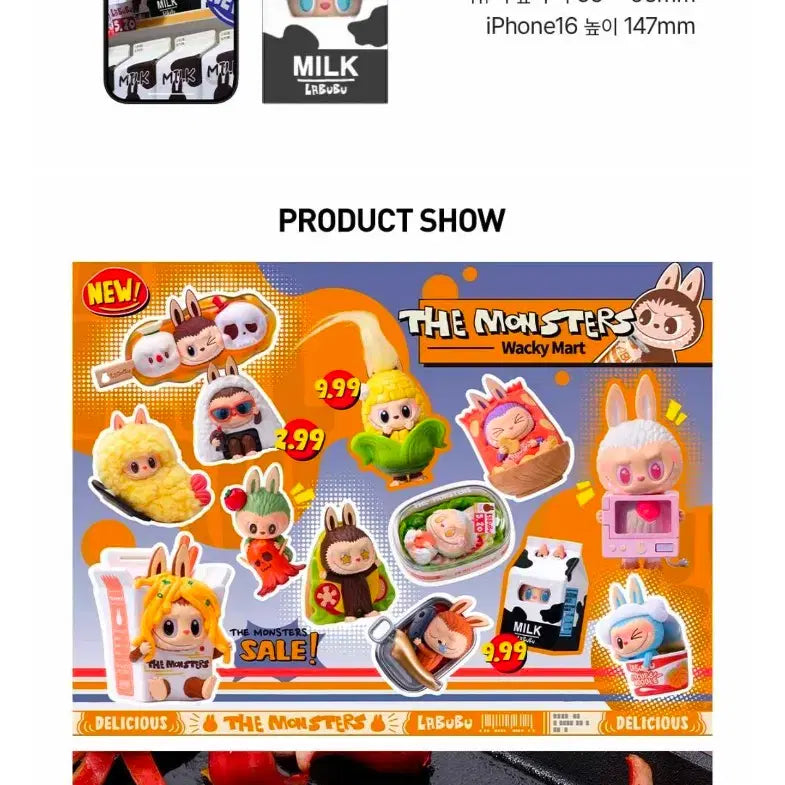 [BUNJANG] POP MART Labubu Suspicious Convenience Store Series Full Set (Opened) / 팝마트 라부부 수상한 편의점 홀박스 개봉
