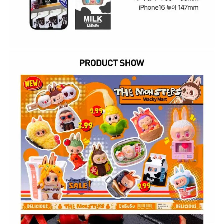 [BUNJANG] POP MART Labubu Suspicious Convenience Store Series Full Set (Opened) / 팝마트 라부부 수상한 편의점 홀박스 개봉