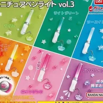 [BUNJANG] Bandai King Blade Miniature Penlight Vol. 3 (Orange) / 반다이 킹블레이드 미니어처 펜라이트 vol.3