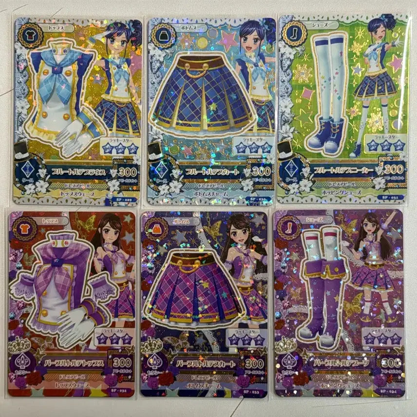 [SOLD OUT] 아이엠스타 아이카츠 2기 스쿨룩 sp 일판