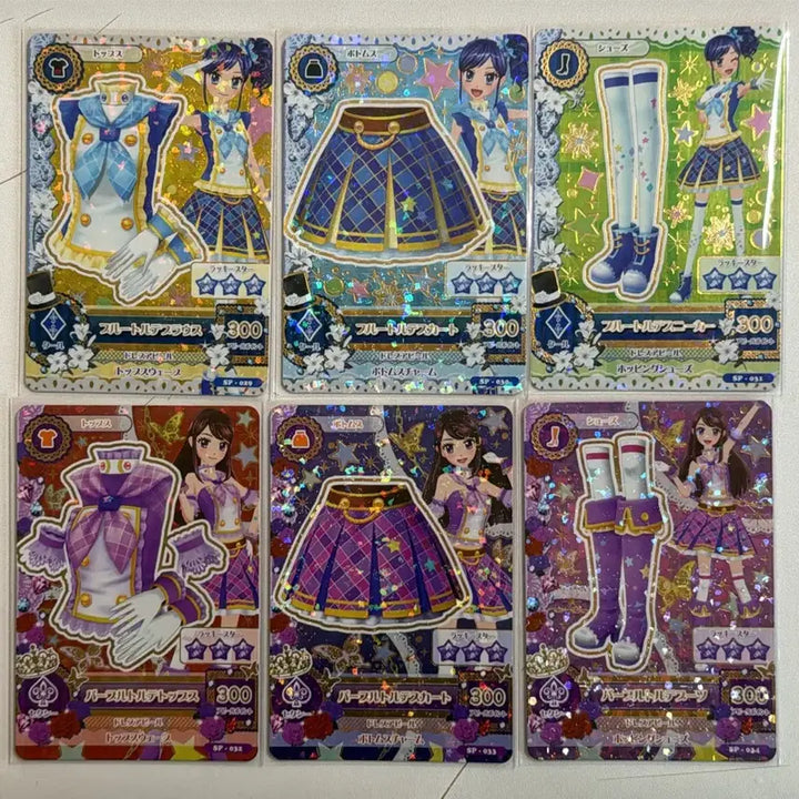 [SOLD OUT] 아이엠스타 아이카츠 2기 스쿨룩 sp 일판