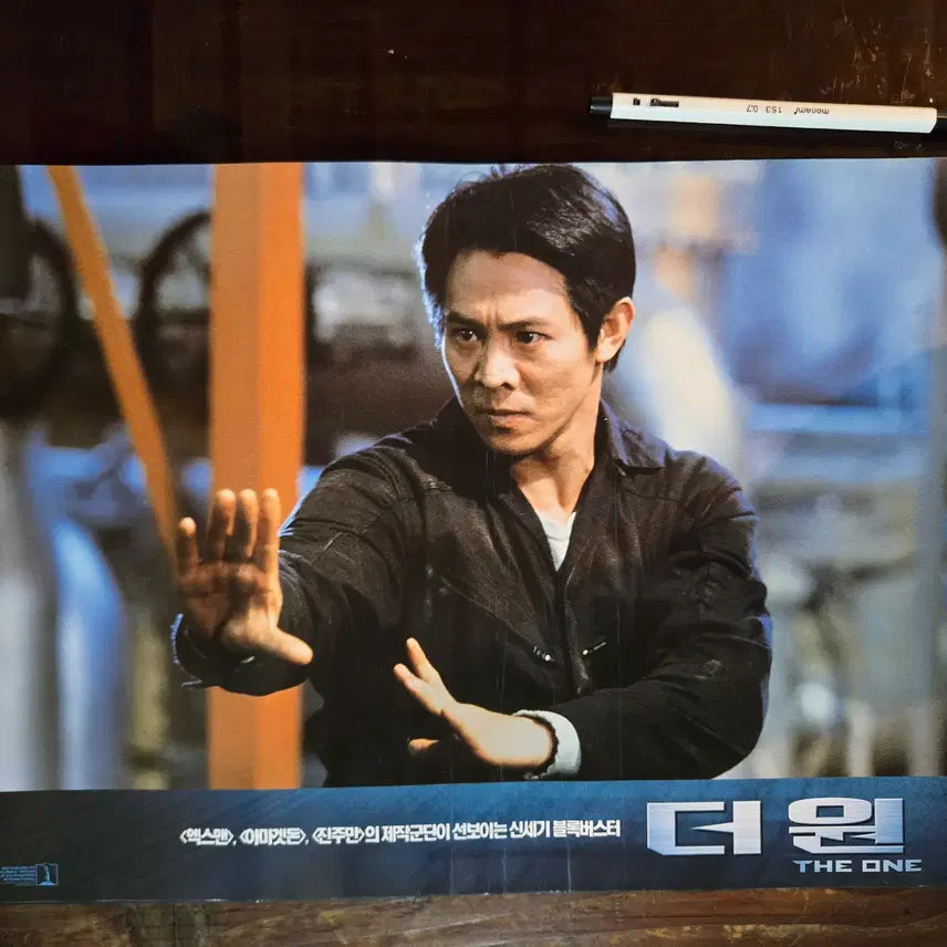 [BUNJANG] The One/Jet Li Movie Lobby Still &amp; Flyer Set / 더원/이연걸 / 영화자료/고전희귀>영화홍보 극장로비스틸