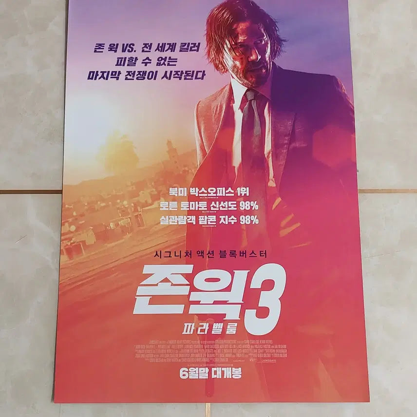 [BUNJANG] John Wick 3 Parabellum Movie Flyer (2019 Release) / 영화 전단지 - 존윅3 파라벨룸 (2019년 본개봉 버전)
