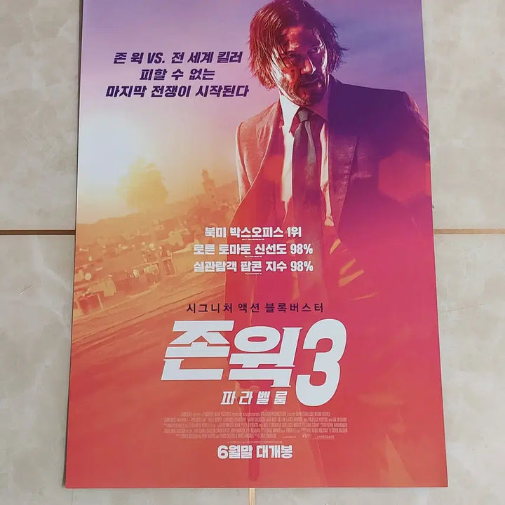 [BUNJANG] John Wick 3 Parabellum Movie Flyer (2019 Release) / 영화 전단지 - 존윅3 파라벨룸 (2019년 본개봉 버전)
