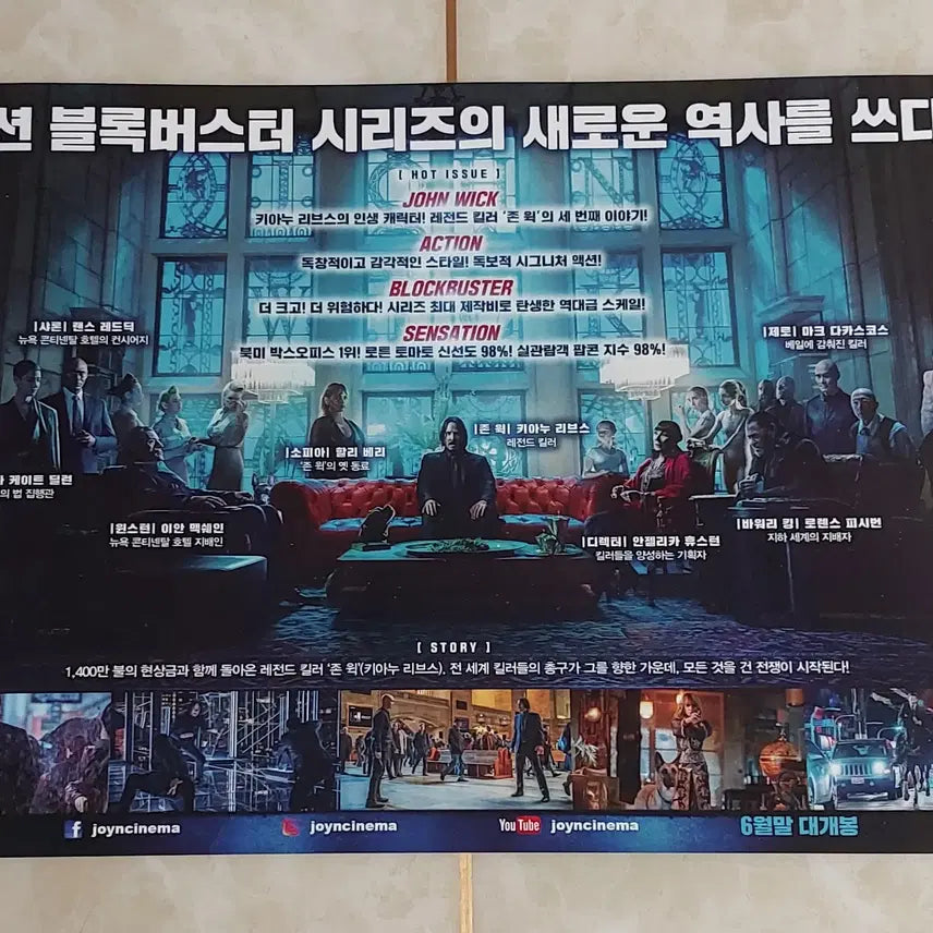 [BUNJANG] John Wick 3 Parabellum Movie Flyer (2019 Release) / 영화 전단지 - 존윅3 파라벨룸 (2019년 본개봉 버전)