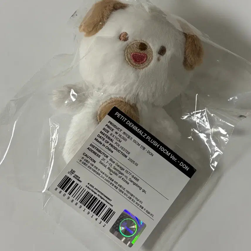 [BUNJANG] Petit Dennimals DON 10cm Plush / 쁘띠데니멀즈 쁘멀 돈 DON 10cm 팝니다