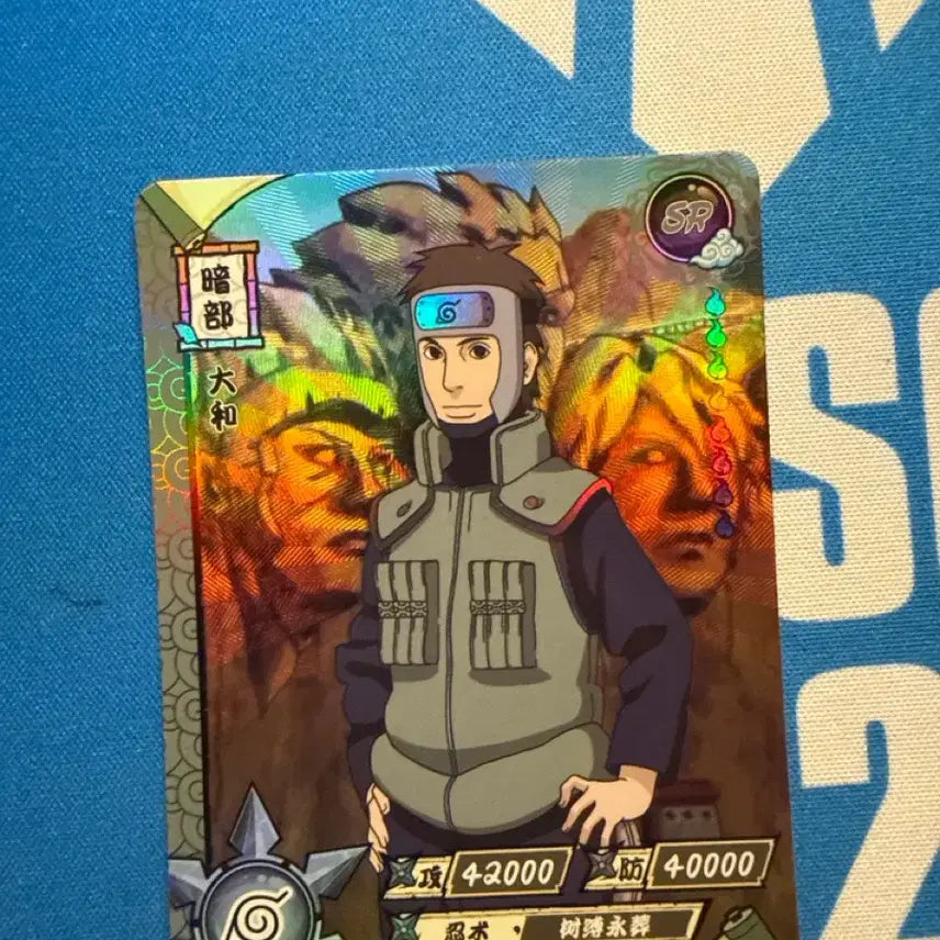 [BUNJANG] KAYOU Naruto Card Yamato SR 051 / 카유 나루토 카드 야마토 sr 051