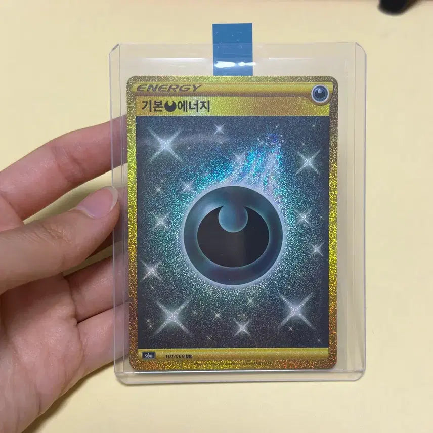 [BUNJANG] Pokemon Card Basic Energy UR Mint Condition / 포켓몬카드 기본에너지 악 UR 상태좋음