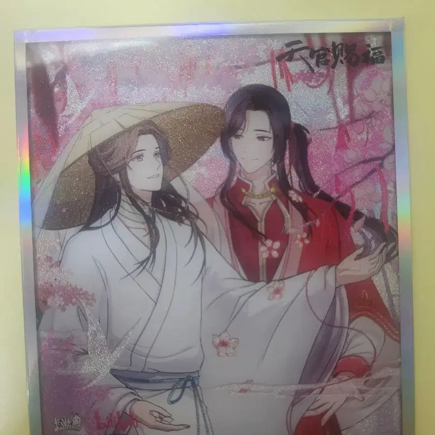 [BUNJANG] Tian Guan Ci Fu Shikishi Art Print / 천관사복 색지(반택비 포함 가격