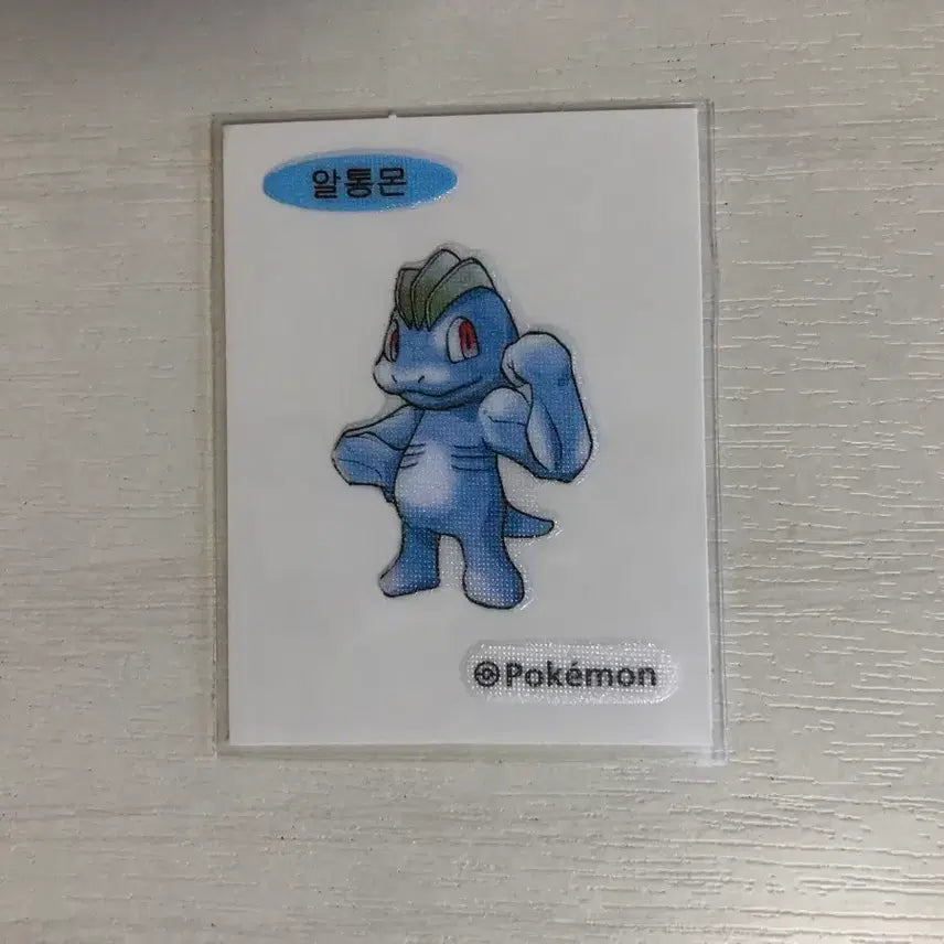 [BUNJANG] Pokemon 30th Anniversary Artwork Machoke Sticker (Opened) / 포켓몬스터 30주년 아트워크 알통몬