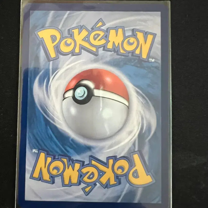 [BUNJANG] Pokemon Sleeping Pikachu Promo Card / 포켓몬카드 하품 피카츄 프로모