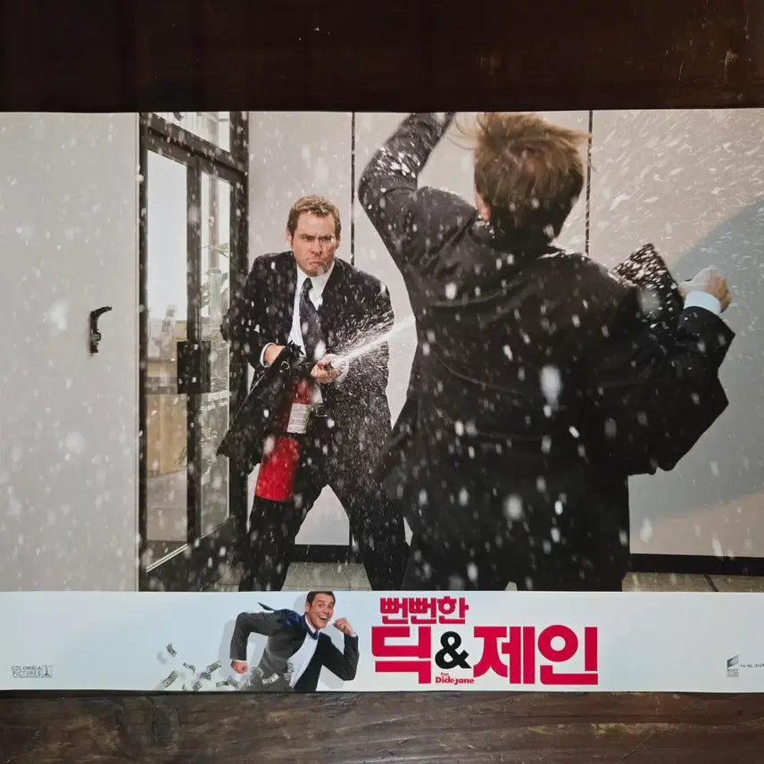 [BUNJANG] Dumb and Dumber Jim Carrey Movie Memorabilia Collection / 뻔뻔한 딕과 제인 / 짐캐리 / 영화자료/고전희귀>영화홍보 극장로비스틸