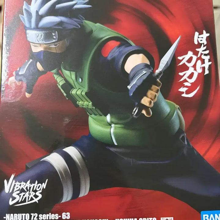 [BUNJANG] Kakashi Figure / 카카시 피규어