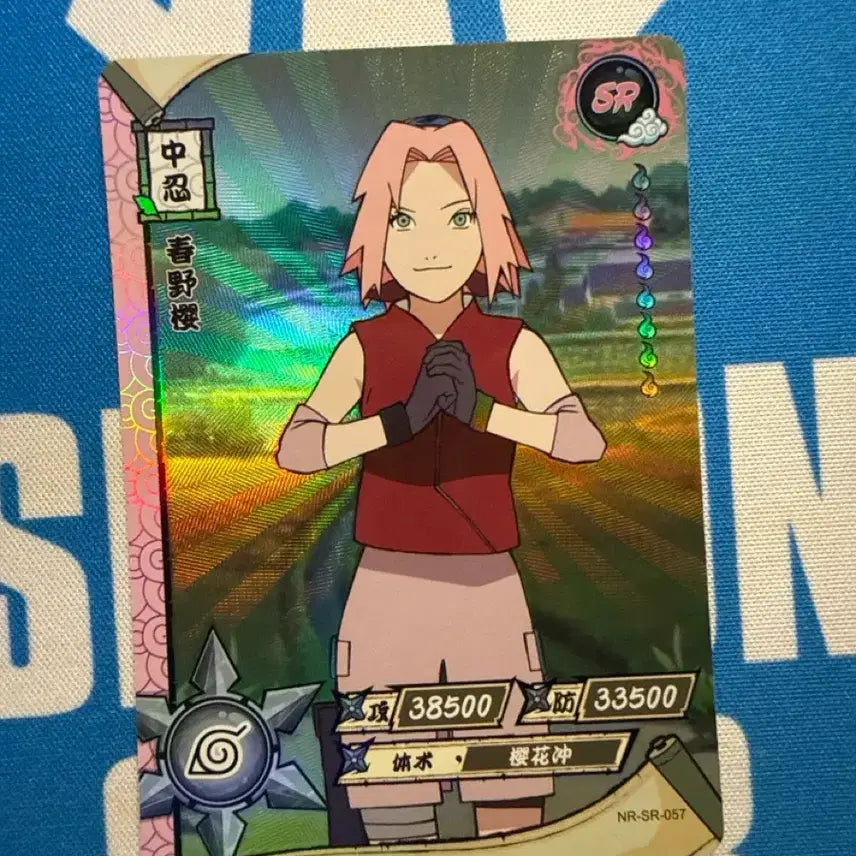 [BUNJANG] KAYOU Naruto Card Sakura SR 057 / 카유 나루토 카드 사쿠라 sr 057
