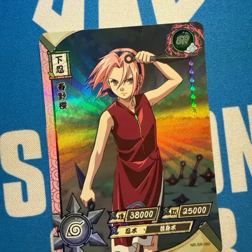 [BUNJANG] Cayhu Naruto Card Sakura SR 060 / 카유 나루토 카드 사쿠라 sr 060