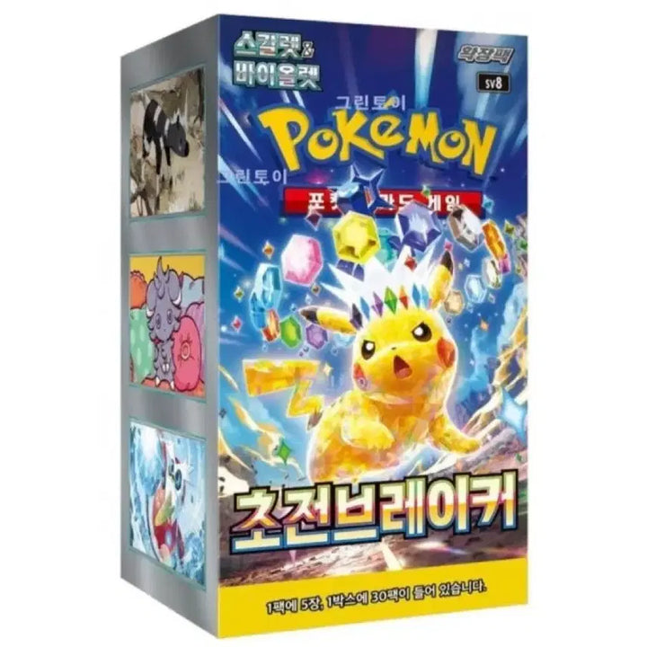 [BUNJANG] Pokemon Scarlet &amp; Violet: Obsidian Flames Elite Trainer Box (Sealed) / 포켓몬 초전 브레이커